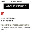 (유)동행투어 네이버블로그