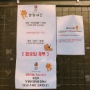 코너식당 이미지