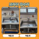 브라더집수리 네이버블로그