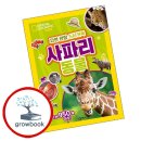 내셔널지오그래픽
