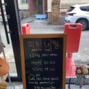 용지각(버스정류장) 이미지