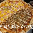 다대포 동측해안 화장실 | 브뤼트 피자 다대점 아이랑 해수욕장 노을까지 감상한 후기
