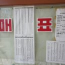 장사정류소 이미지