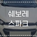 부천현대자동차공업사 이미지