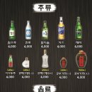 옹짬뽕 네이버블로그