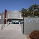 한국이민사박물관 이미지