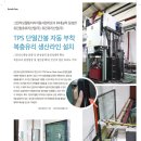 유진산업 이미지