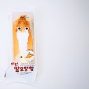 맛있으면빵칼로리디저트 | CU 밤티말모양빵 가격 칼로리 편의점 신상 디저트 빵 내돈내산 솔직후기