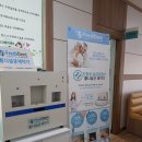 남면보건지소 이미지