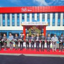 (주)에스앤에스 이미지