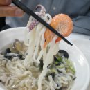 진미맛있는칼국수