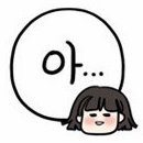 올레포차 - 충주시 | 올레포차