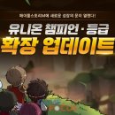 유니온정보기술(주)