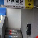 재경골 | <순천투어> 순천철도마을박물관