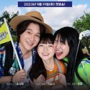 가요여행사 이미지