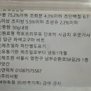 댕앗간 이미지