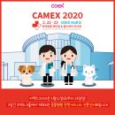 회인동물병원 이미지