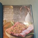 전원숯불 어반그릴링 | 전원숯불 정평점 I 경산 정평동 돼지갈비 맛집 전원숯불갈비 어반그릴링