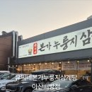 배방읍 북수동로 이미지