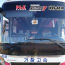 (주)피엘케이