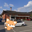 남산원천탕 이미지