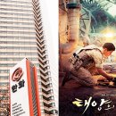 해성 태양광발전소 이미지