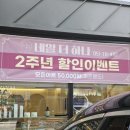 네일더하나 이미지