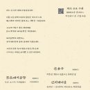 평산마을길 이미지