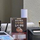 부산서부지점 | 부산 사상 1인 샤브샤브 무한리필 맛집 샤브올 내돈내산 후기(비교, 주차, 좌석 등)