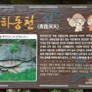 솔숲갈래길 이미지