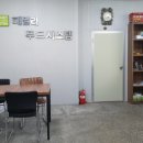 패밀리푸드시스템 이미지