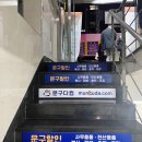 문구짱