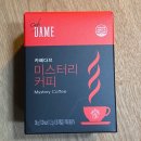 주식회사 블랙커피 이미지