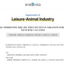 발안바이오과학고등학교 이미지