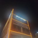 삼학 호스텔 이미지