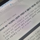 연제구-178 | 부산 신혼부부 대출이자 지원사업 신청부터 선정까지 l 신혼부부 전세자금 대출 비교