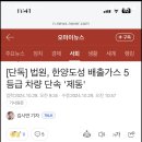 5등급 관련기사 ( 옆동에서 퍼옴) 이미지