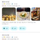 우성화원 이미지