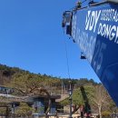 녹수농장 이미지