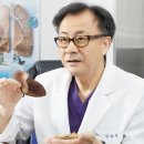 영동한의원 이미지