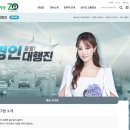 [체우놀 커뮤니티-후기] 10/30(수) 경인교통방송 출발경인대행진 라디오인터뷰