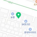 르노자동차서비스코너자양점 이미지