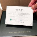 한비담 흑염소즙 흑염소진액추천 임신준비흑염소