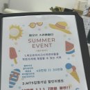 에스테틱오르 이미지