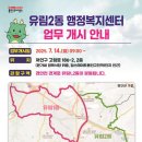 유림정비 이미지