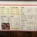 야미초밥 | 천호 초밥 맛집 스시야미 내돈내산 강추 후기
