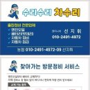 수리수리 차수리 이미지