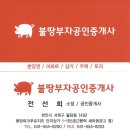 갤러리아백화점 앞 이미지
