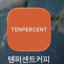 위고텐