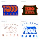 4주차_1000BAGEL 로고 시안 제작 이미지